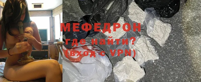 Виды наркотиков купить Моздок Бошки Шишки  Мефедрон  А ПВП  ГАШ  Cocaine 