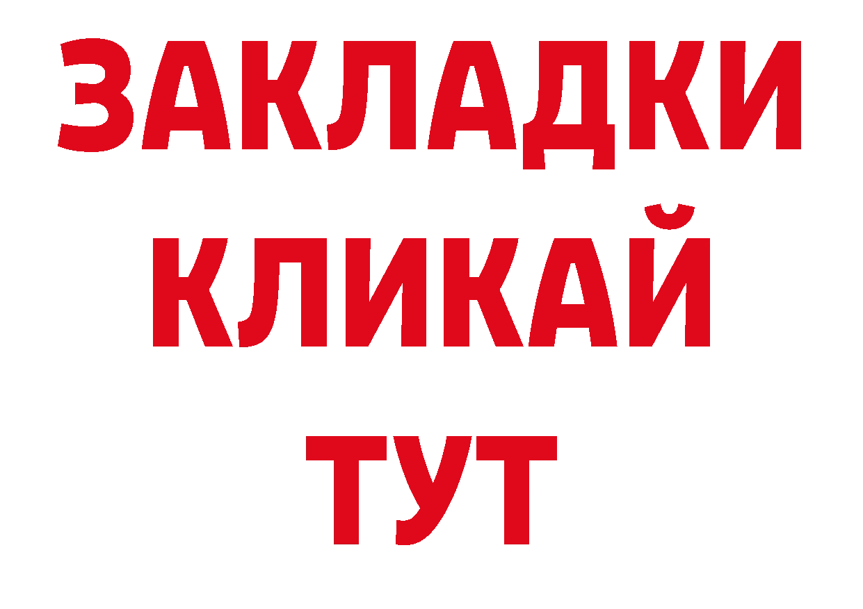 Виды наркотиков купить нарко площадка состав Моздок